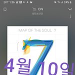 [방탄소년단] 다들...<b>몇시간</b> 예상해..?