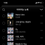 [EXO] 엑소엘들아 미안 ㅠㅠㅠ