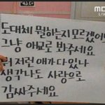 [19] 엥 진짜 <b>개오</b>진다 ㅋㅋㄱㅋㄱㅋㅅㅋㄱㅋㄹㅋㅋㄹㅋㅋㄱㅋ