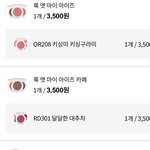 [드루와] 나 <b>이</b>정도면 알차게 잘 <b>산</b>거지