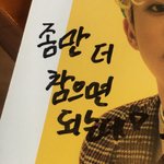 [NCT] 애들 <b>명언</b>모으자!!!