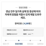 [이것좀봐줘] 얘들아 한번만 도와줘
