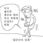 [19] <b>빛삭</b> ~
