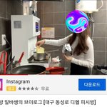 피시방에서 <b>라면</b> 먹지마