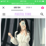 [19] 얘들아 옷 <b>이케</b> 입는거 어때??