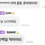 [19] 아니 엑소 <b>수호</b> 실화야?