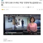 인도 “중국 코로나19 확산 책임” 유엔에 <b>제소</b>