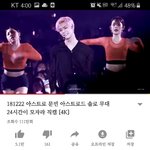 진짜 <b>문빈</b> 이사람이냐;;