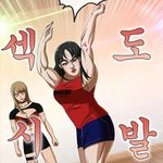 you <b>do</b> 사진쾌척 !