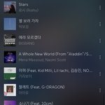 내 플레이 리스트
