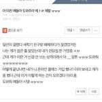 얘들아 <b>재업</b> 너무 미안ㅎㅐ....