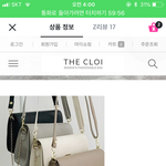 [19] <b>가방</b> <b>추반</b>