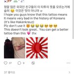 얘들아 내가 외국친구들한테 욱일기 설명함