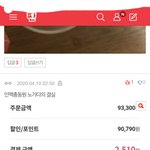 [드루와] 와 에뛰드 <b>할인</b> 얘 ㅈㄴ 오진다