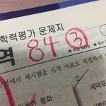 현실<b>자각</b> 좇되네
