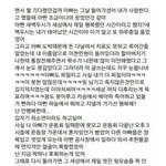 지금 <b>오열</b>하고 싶은 사람 와봐 이거 ㅈㄴ슬퍼