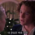 [댓글부탁해] 예전 짝남 썰 하나 푼다