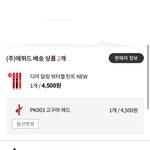 [드루와] 얘들아 나 에뛰드 샀어 살 거 ㄹㅇ 없더라