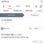 [드루와] 편도결석 빼는법