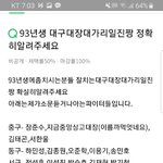 [댓글부탁해] 니네 이 유튜버 과거 <b>알음</b>?