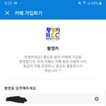 이거 <b>재학</b>중인 학교 적으라는 거지?