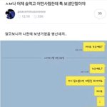 [드루와] 얘들아 용돈 모아서 이거 사는 거 어때??