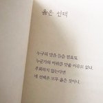 <b>위</b> 과하게 속쓰리고 속 더부룩한거