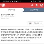 얘가 키우는 <b>햄</b><b>찌</b> 뭔가 불쌍할거같음