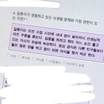 [댓글부탁해] 기술가정 답좀 알려줄<b>사룸</b>ㅎㅎ