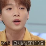 인상 깊은 어떤 남자 아이돌의 가치관