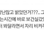 [NCT] 이거 <b>재민</b>이초딩때썰 원<b>글</b>이 뭘까 아는시즈니?