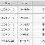[드루와] 이거 <b>배송</b> 오늘 중에 올거같음?