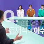 유재석의 TV 프로그램 시청 기준