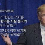 미친 핑핑이가 <b>한말</b>좀 봐봐