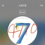 [방탄소년단] 이번앨범 기록봤냐 <b>눈알</b>아파 지금 ㅋㅋㅋㅋ