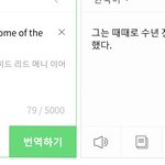 얘들아 영어 잘하는 사람ㅠㅠ