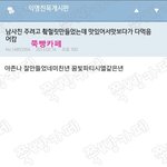 [드루와] 왜 곧 개학할 <b>각이</b>라 하는거임?