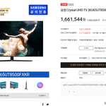<b>집콕</b> 하니까 티비 바꾸고 싶어지네요