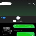 [드루와] 우리학교 1학년 <b>페북</b>에 생각없는 거 티내는 중