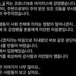 솔직히김재중 왜<b>이리</b>욕먹나했는데
