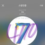 [방탄소년단] 생각하니 개웃기네 방방콘 ㅋㅋㅋㅋㅋㅋㅋㅋㅋㅋ