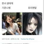 [댓글부탁해] 애들아 <b>첫</b> 청소년 <b>투표</b> 진짜 중요해