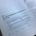 한국사 잘하는 사람