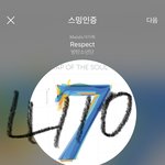[방탄소년단] 휴 님들아 다행이야 요강필요 없겠어