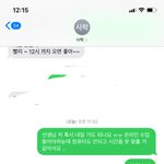 [드루와] 나 학원 어카냐 <b>시붕</b> 도와줘 판녀들아