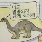 [댓글부탁해] 학원 빠질 <b>변명</b> 추천 좀ㅠㅠ