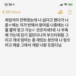 [드루와] 꿈 꾸고나서 나만<b>이래</b>???