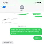 [드루와] 얘들아 학원<b>변명</b> 이거 괜찮은지 좀 봐주고 가면 새학기...