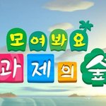 얘들아 추천 좀 해죠