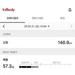 [드루와] 70만원 내고 살 <b>찌운거</b> 복구시킨다